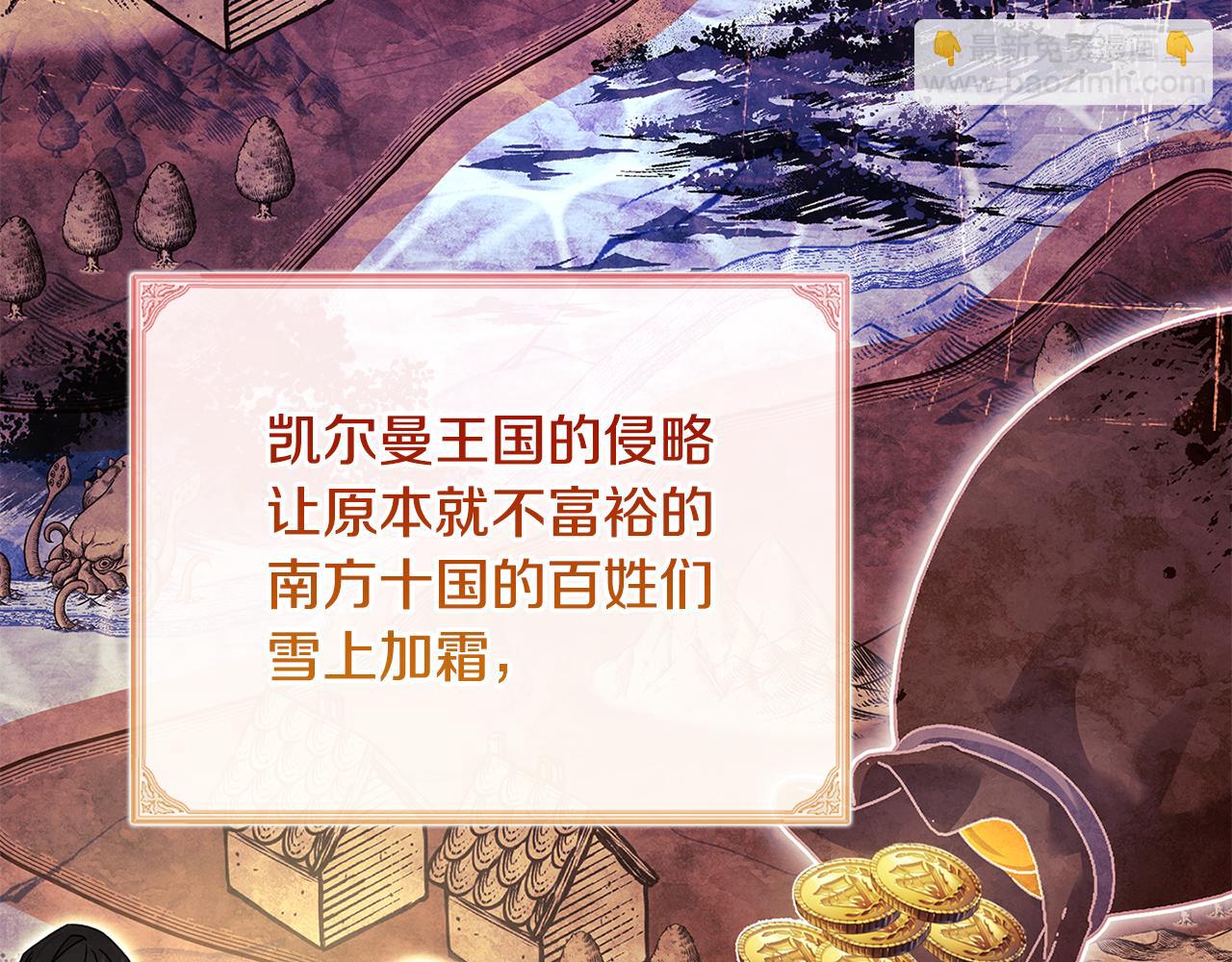 第140话 王世子的抱负145