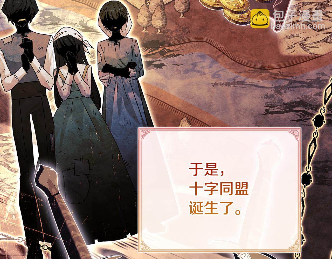 第140话 王世子的抱负146