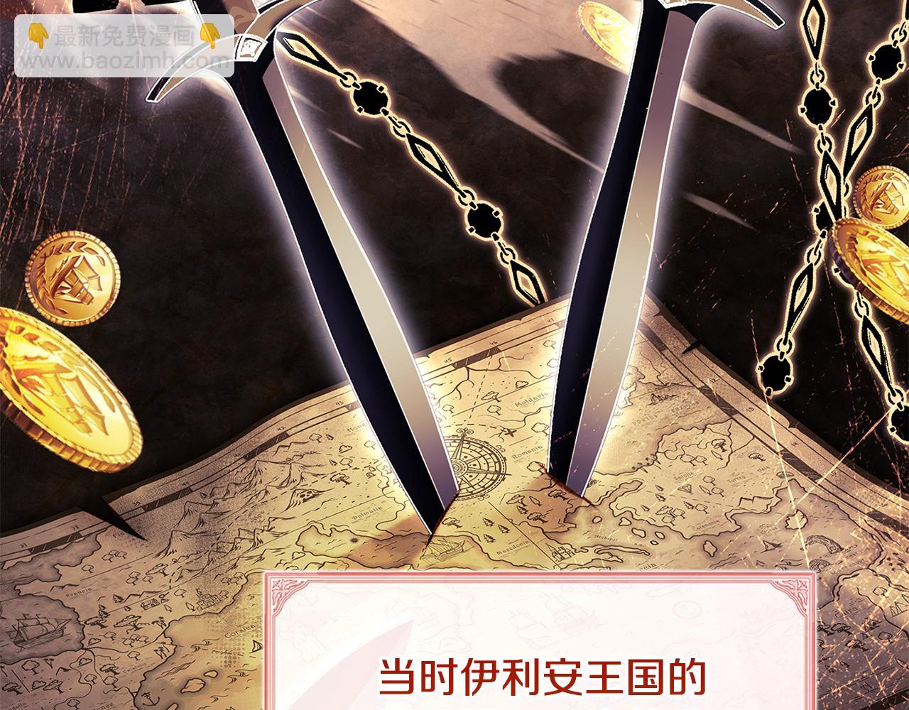 第140话 王世子的抱负147
