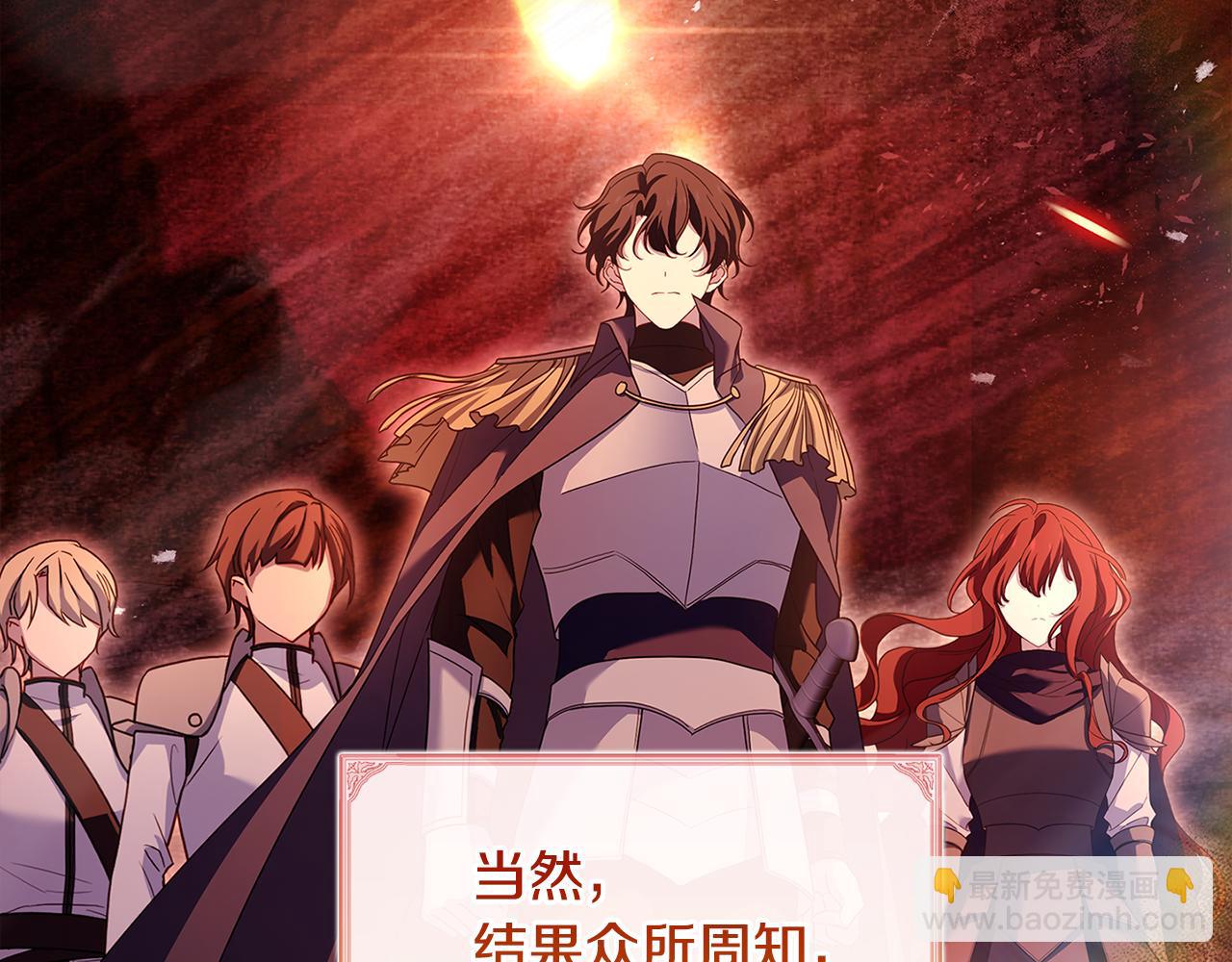 第140话 王世子的抱负149