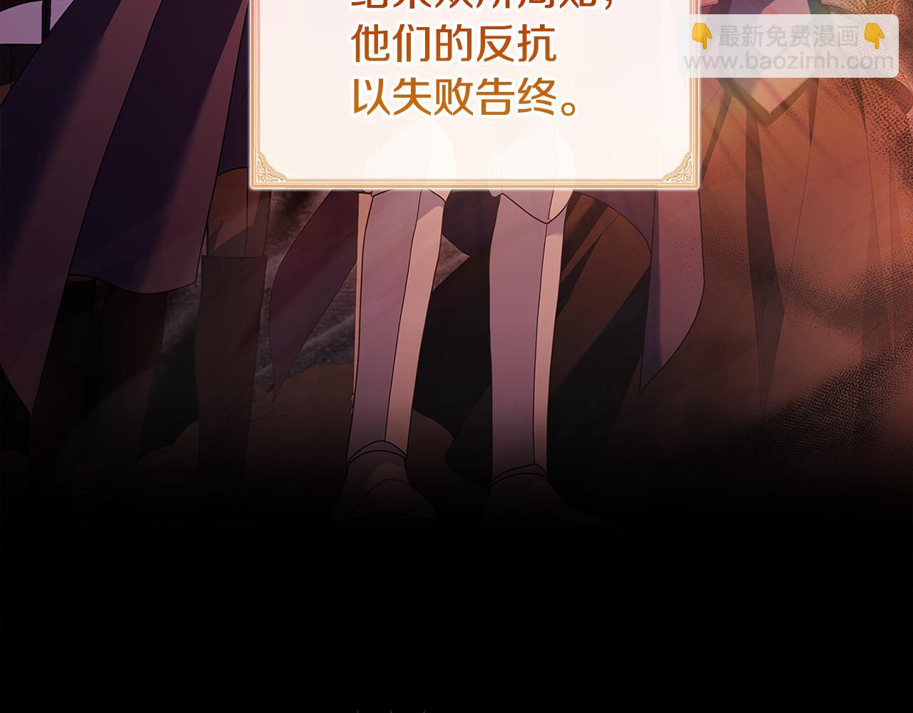 第140话 王世子的抱负150