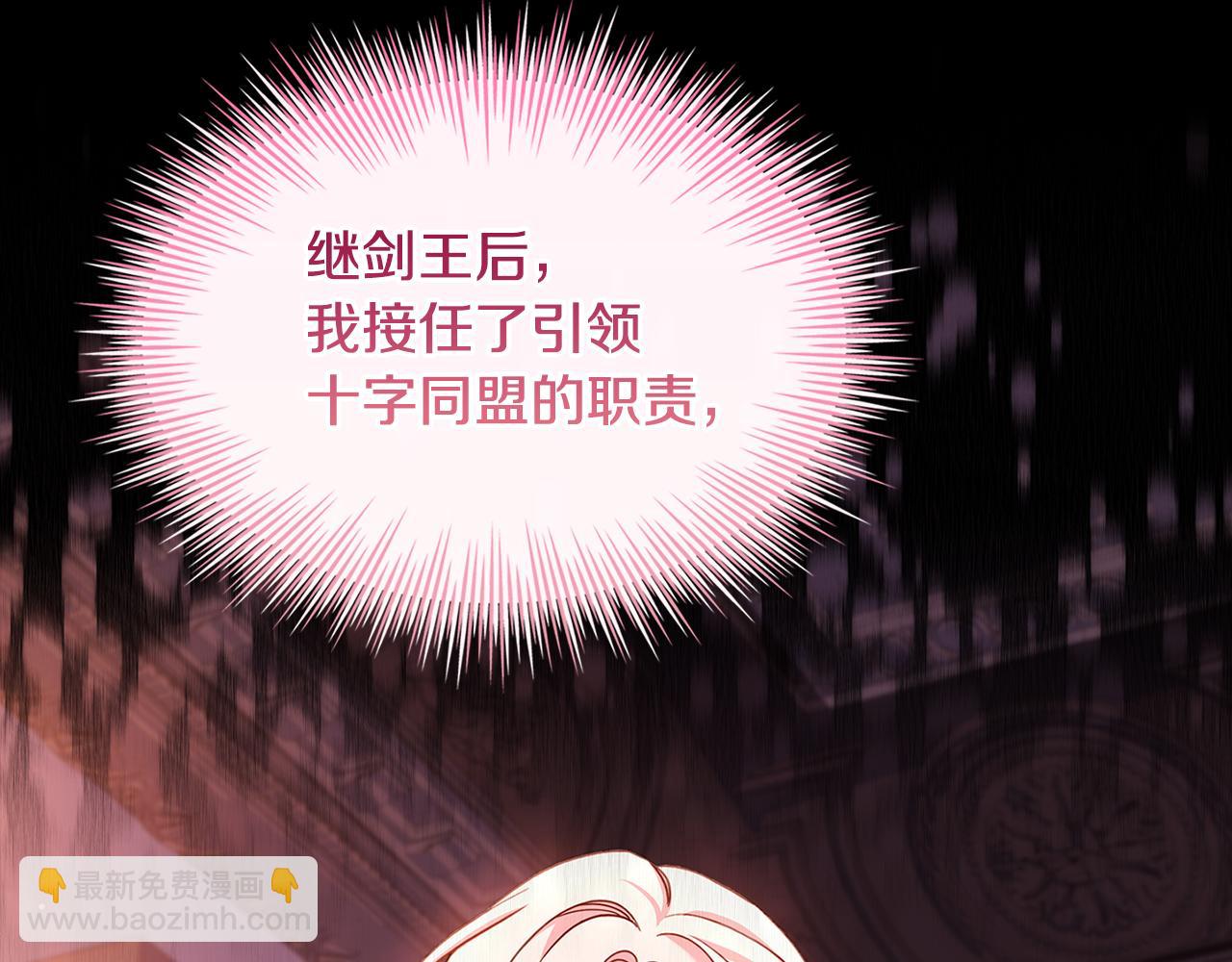 第140话 王世子的抱负151
