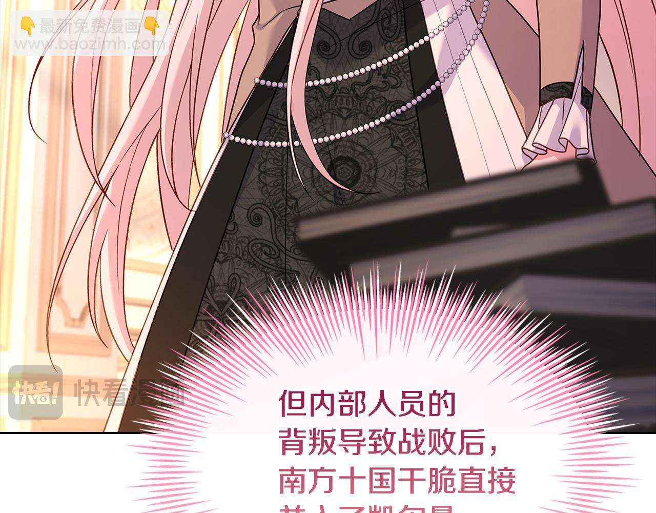 第140话 王世子的抱负153