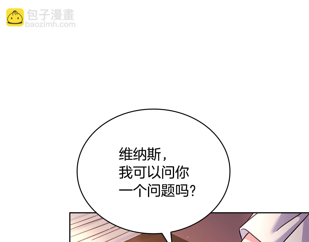 第140话 王世子的抱负155