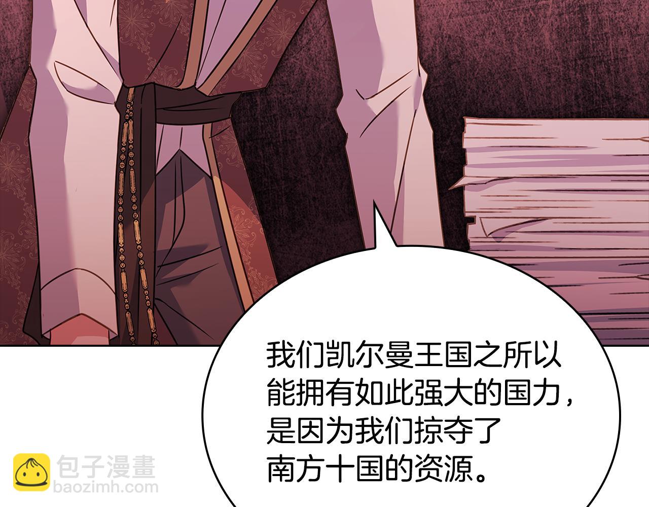 第140话 王世子的抱负167