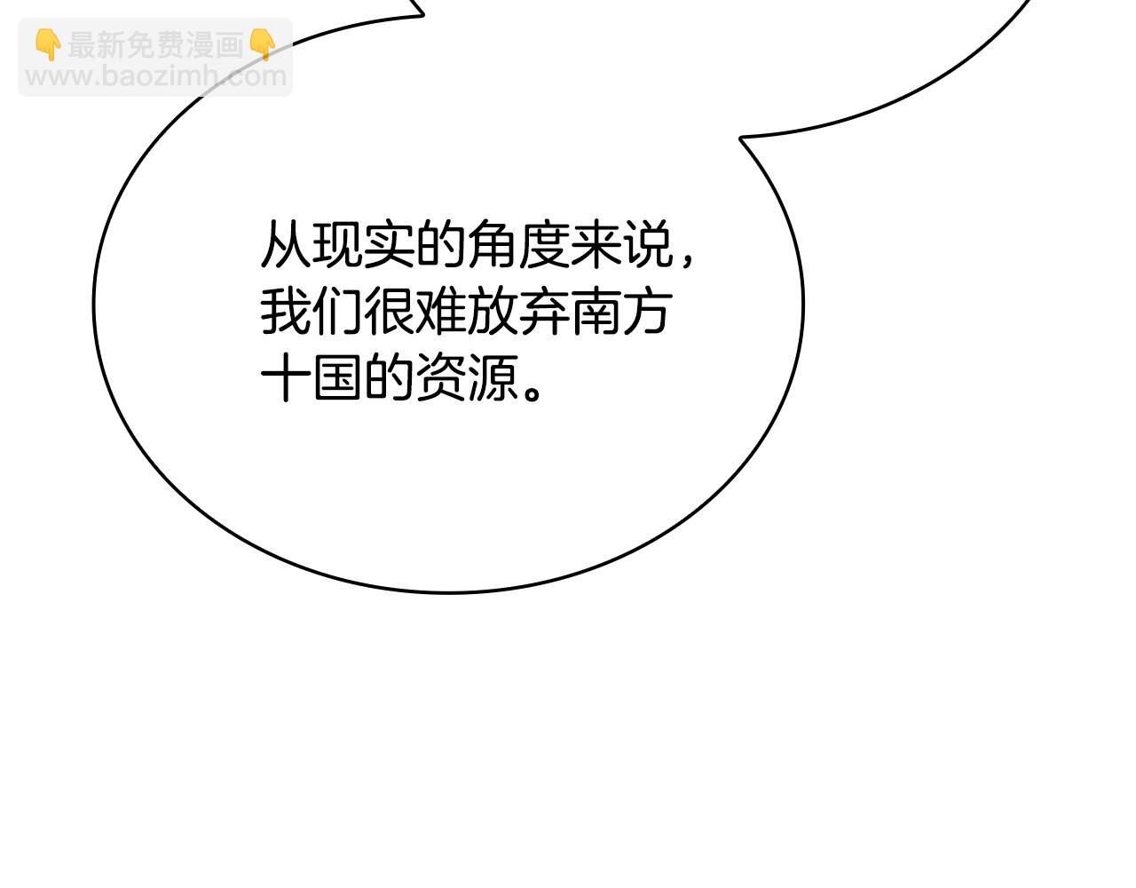 第140话 王世子的抱负168