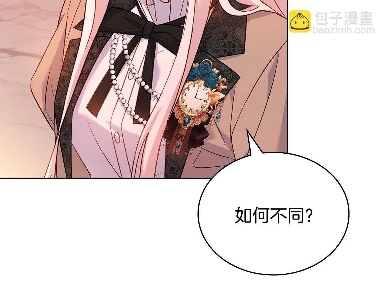 第140话 王世子的抱负174