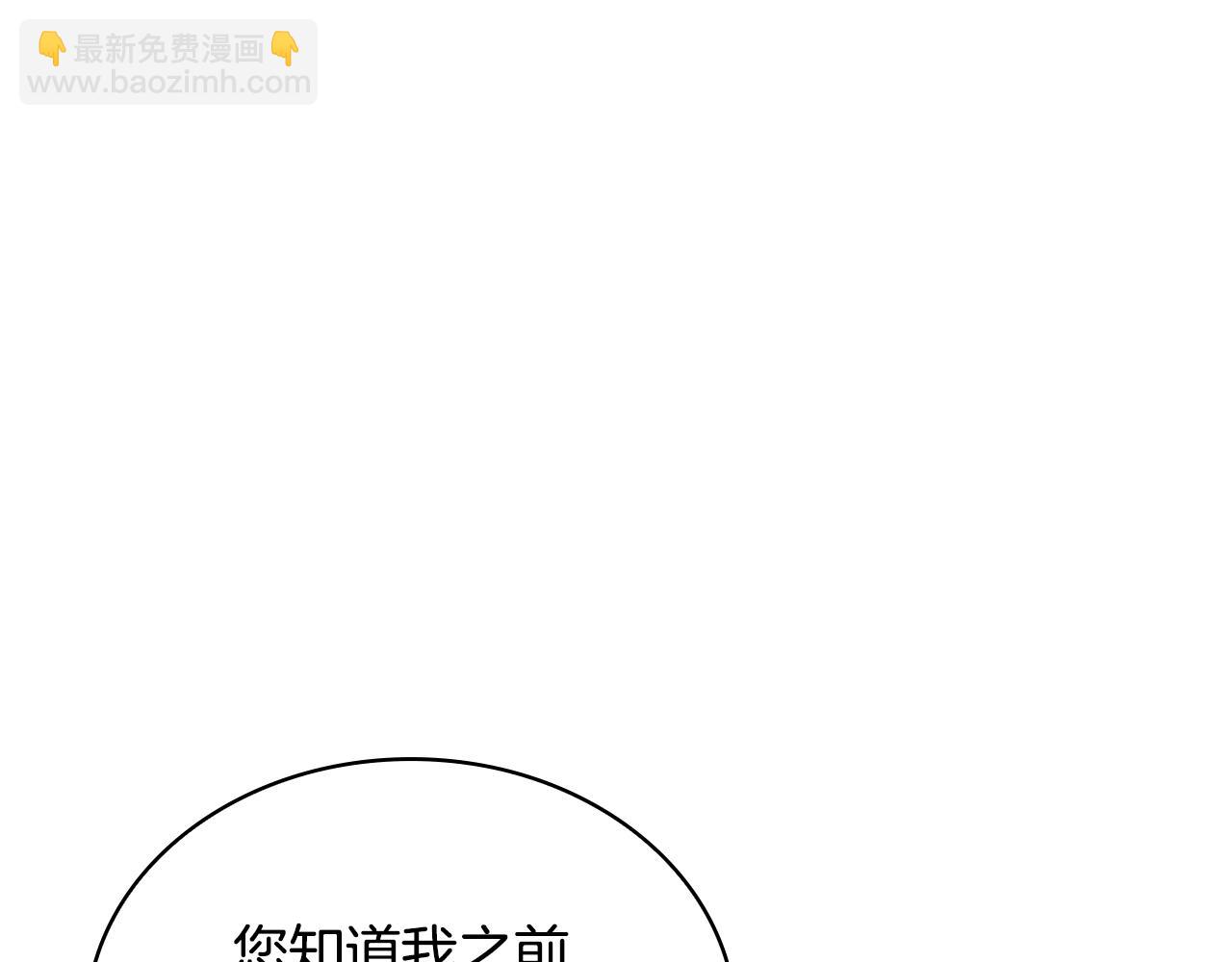 第140话 王世子的抱负175