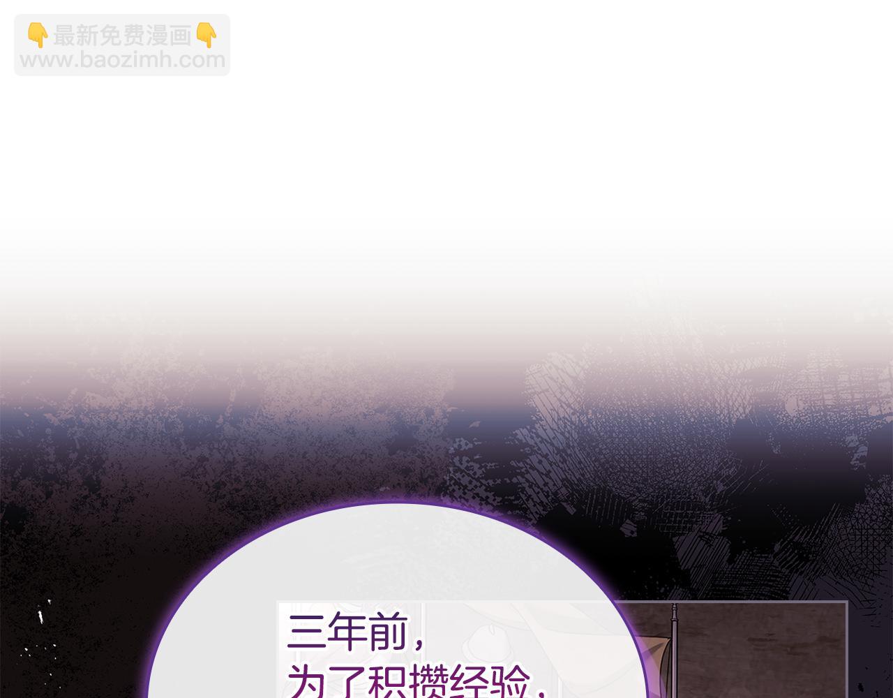 第140话 王世子的抱负179