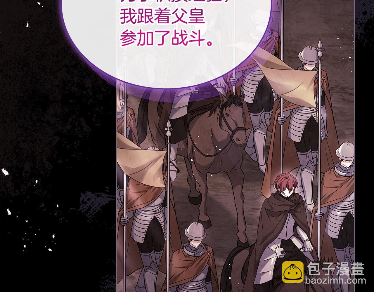 第140话 王世子的抱负180