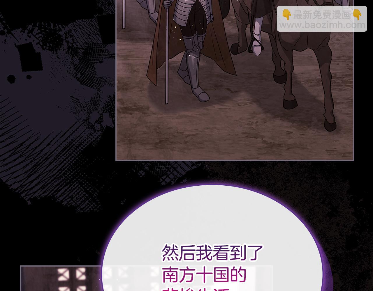第140话 王世子的抱负181