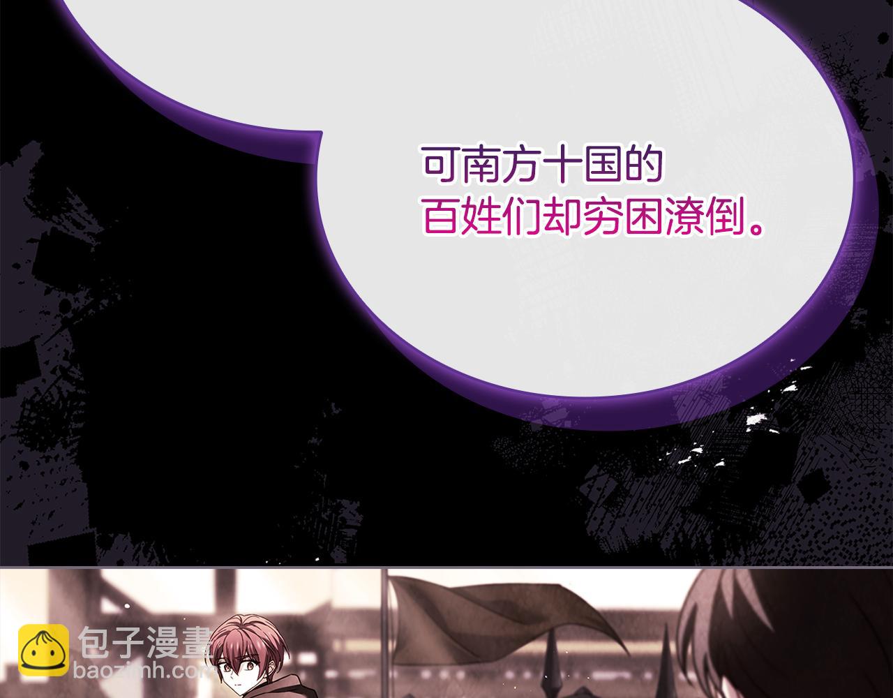 第140话 王世子的抱负184