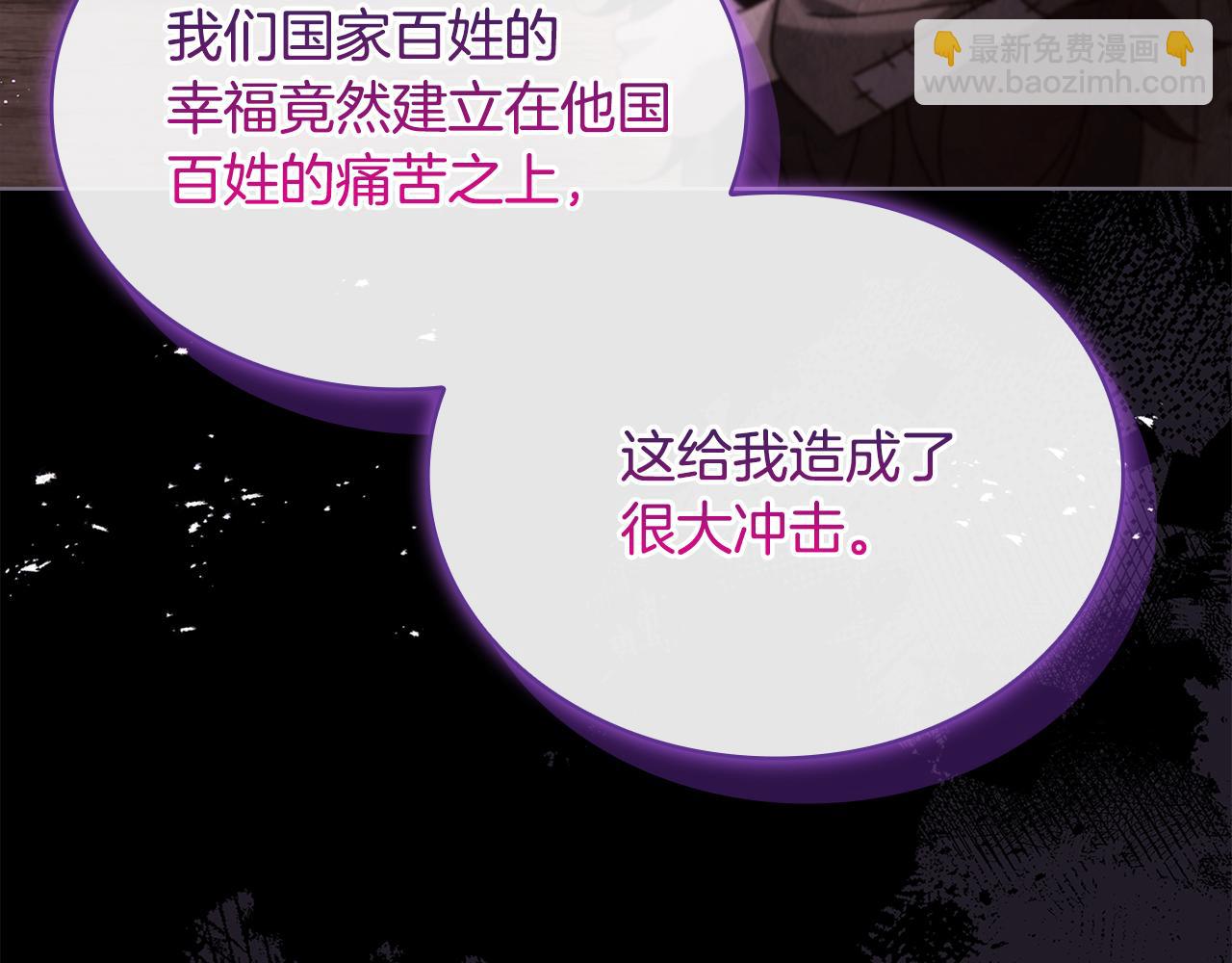 第140话 王世子的抱负186