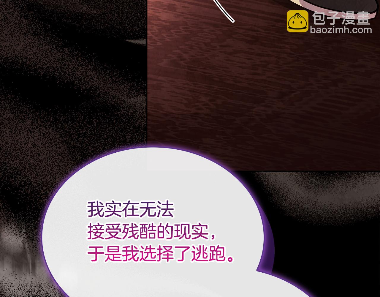 第140话 王世子的抱负192