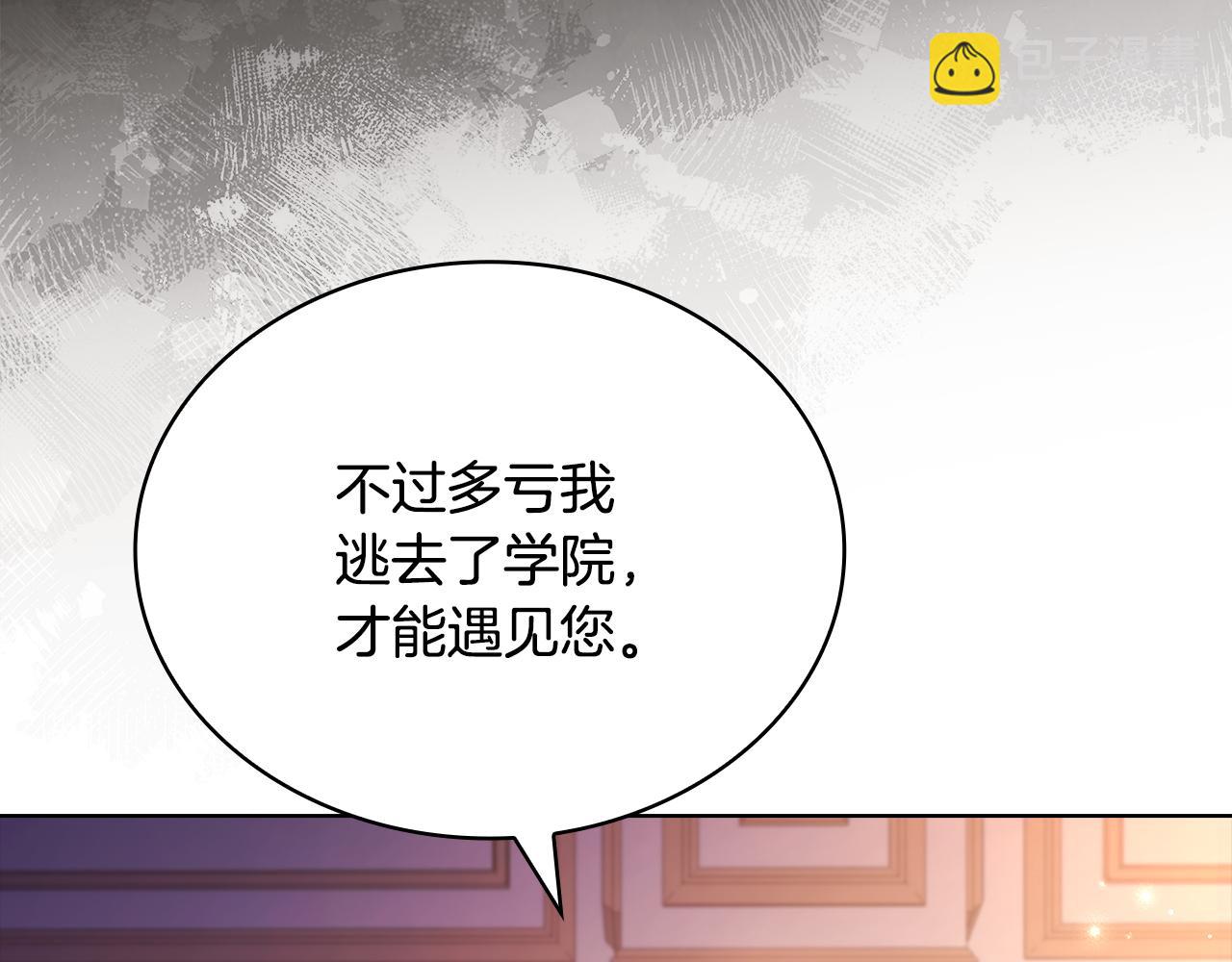 第140话 王世子的抱负195