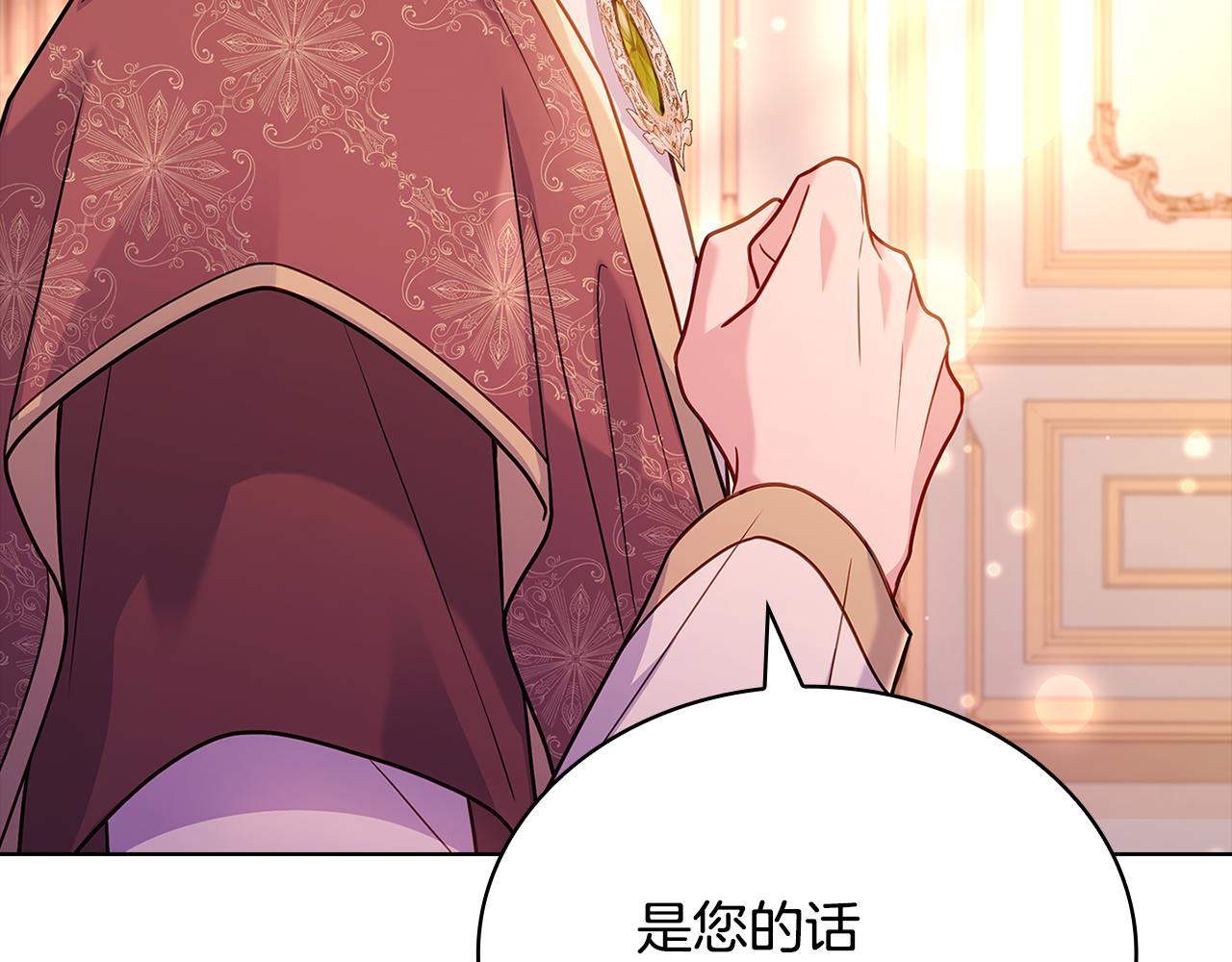 第140话 王世子的抱负197