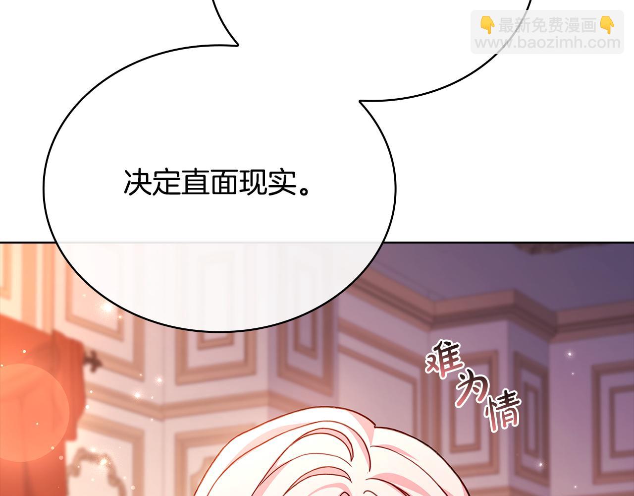 第140话 王世子的抱负199