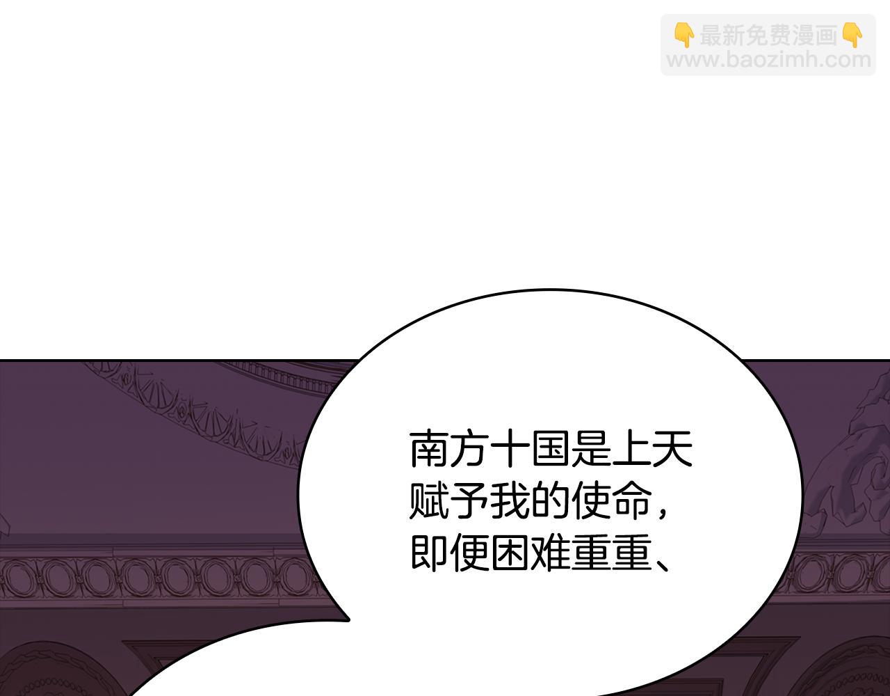 第140话 王世子的抱负205