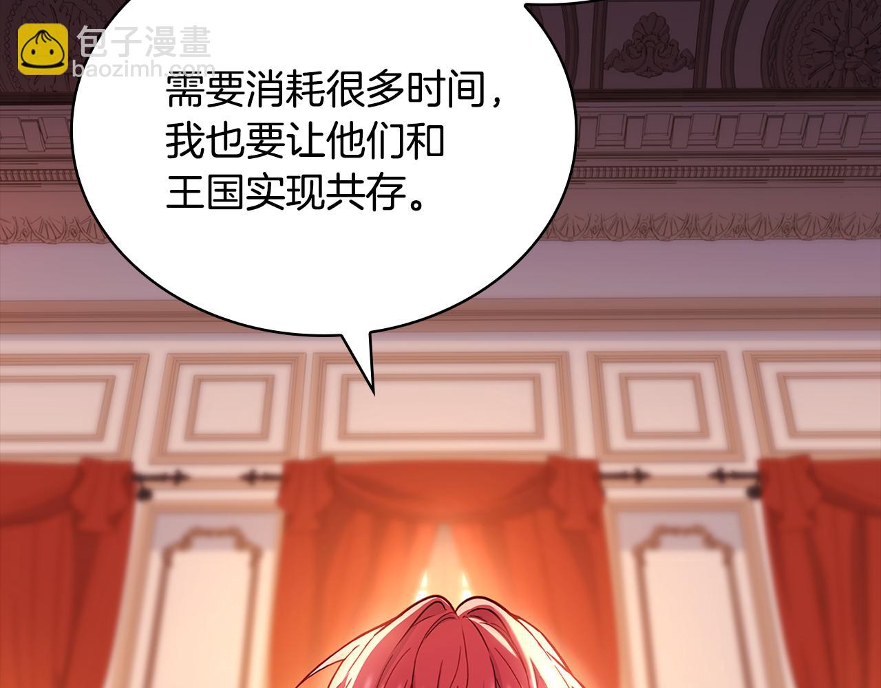 第140话 王世子的抱负206