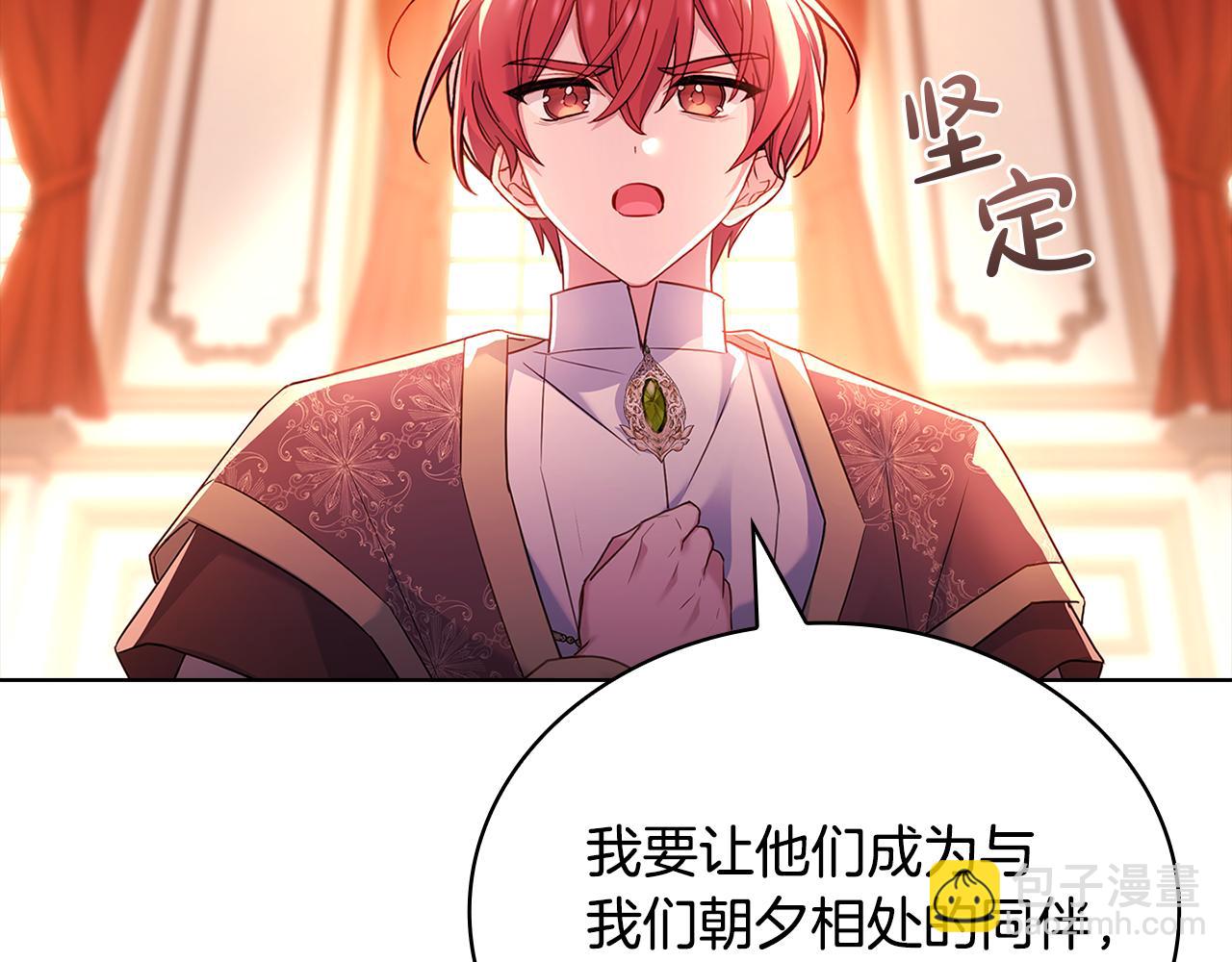 第140话 王世子的抱负207