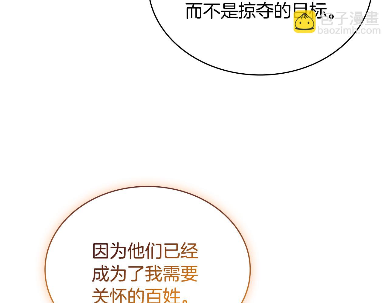 第140话 王世子的抱负212