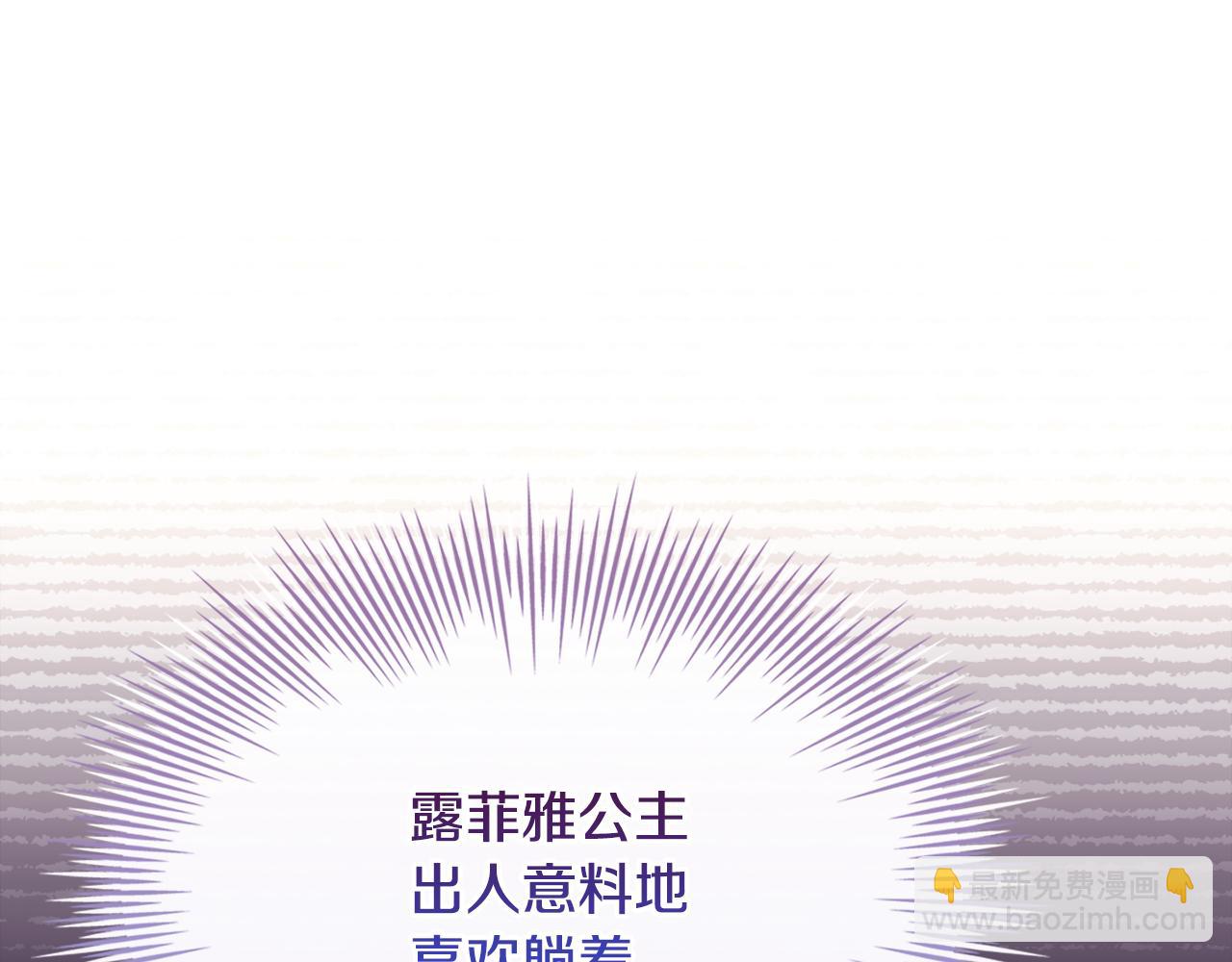 第140话 王世子的抱负22