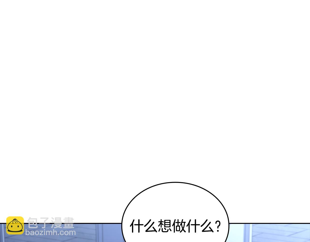 第140话 王世子的抱负229