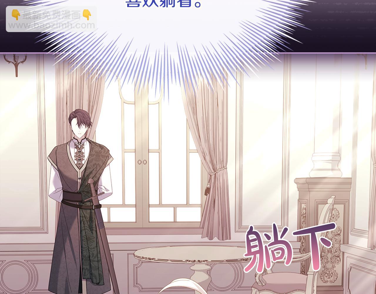 第140话 王世子的抱负23