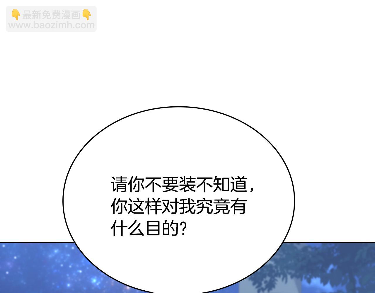 第140话 王世子的抱负233