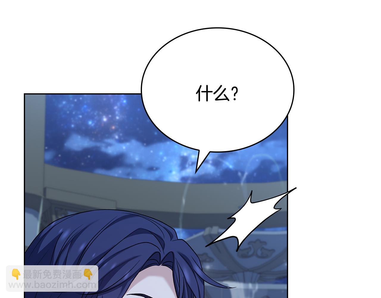 第140话 王世子的抱负237