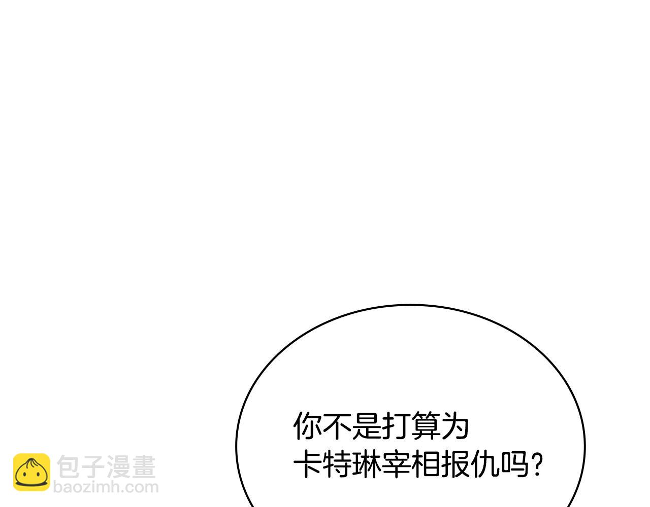 第140话 王世子的抱负239