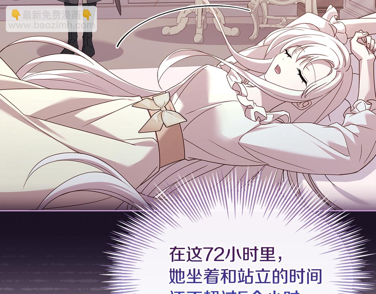 第140话 王世子的抱负24