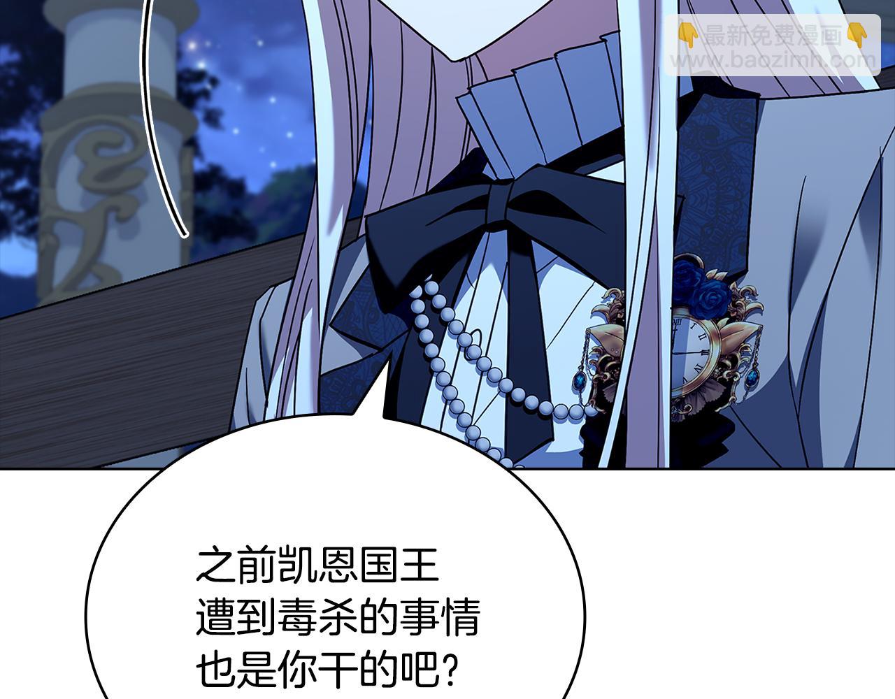 第140话 王世子的抱负241