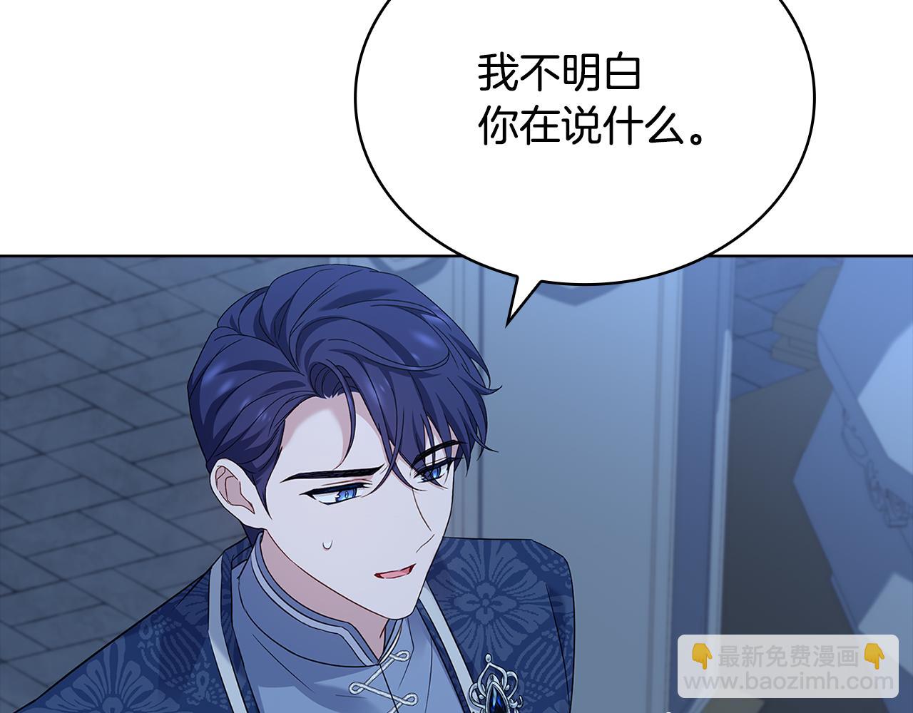 第140话 王世子的抱负243