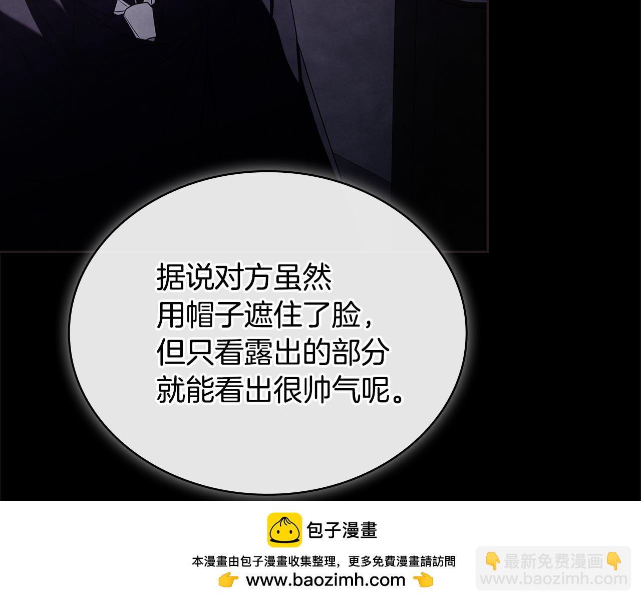 第140话 王世子的抱负248