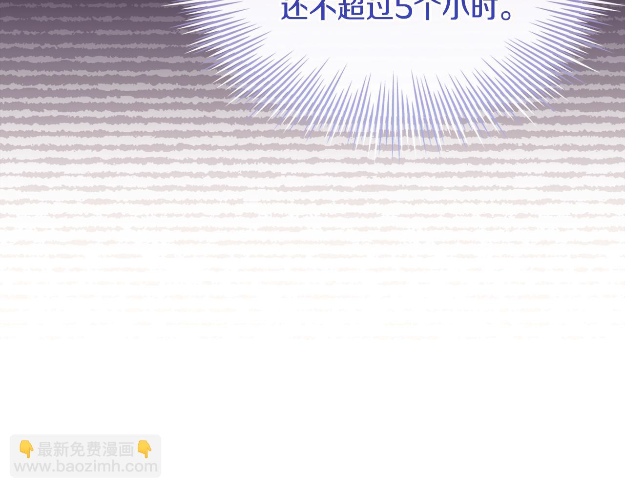 第140话 王世子的抱负25