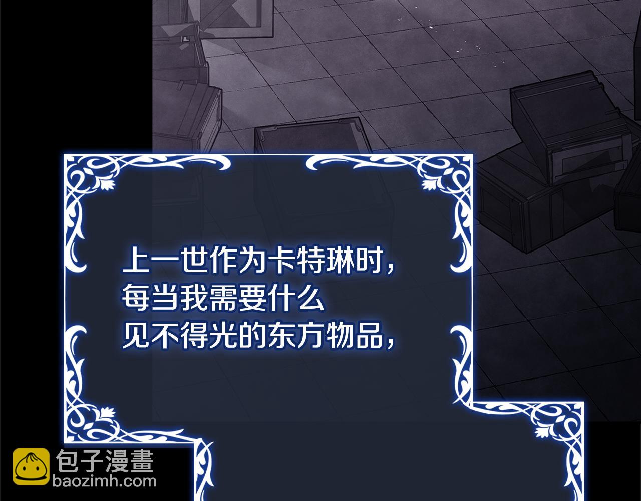 第140话 王世子的抱负251