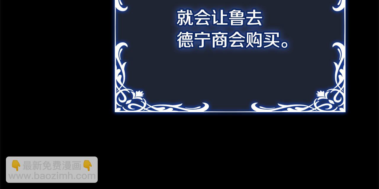 第140话 王世子的抱负252