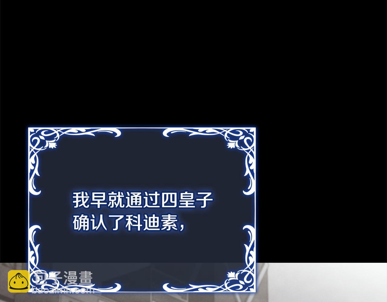 第140话 王世子的抱负253