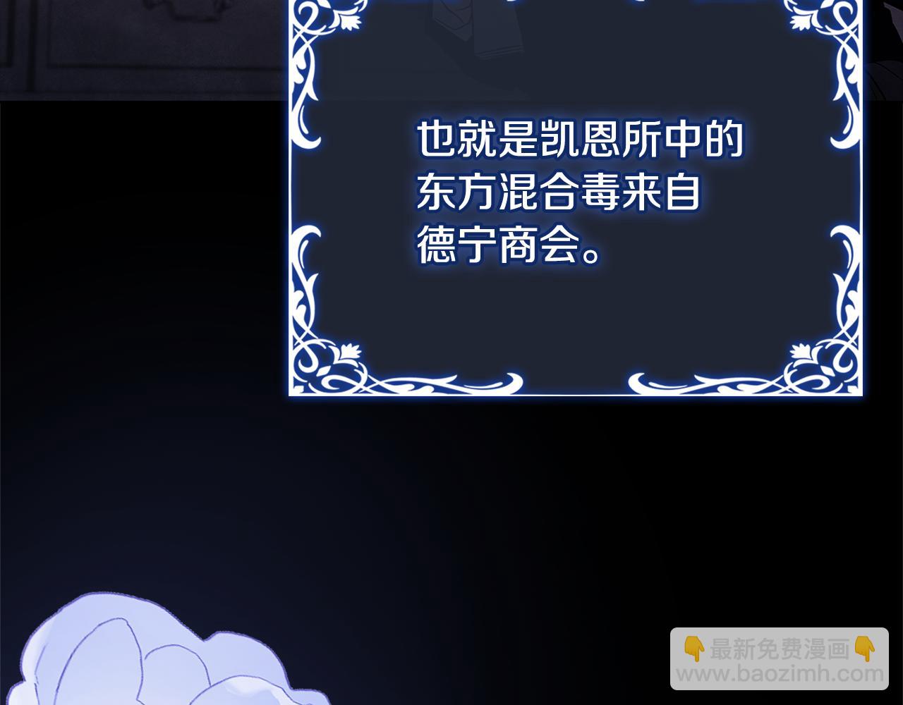 第140话 王世子的抱负255