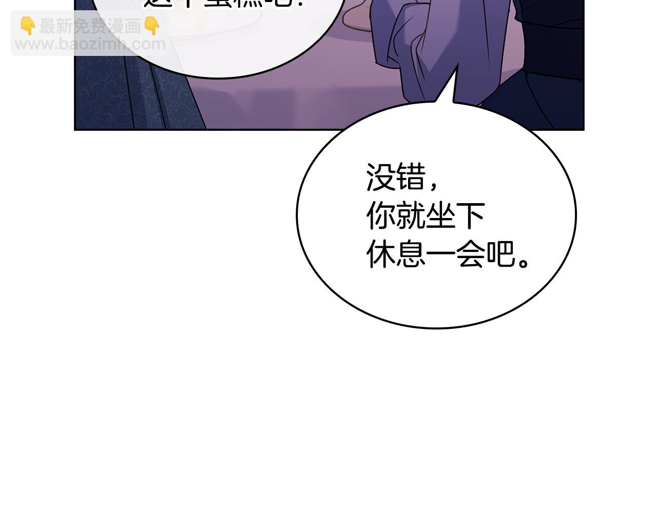 第140话 王世子的抱负28