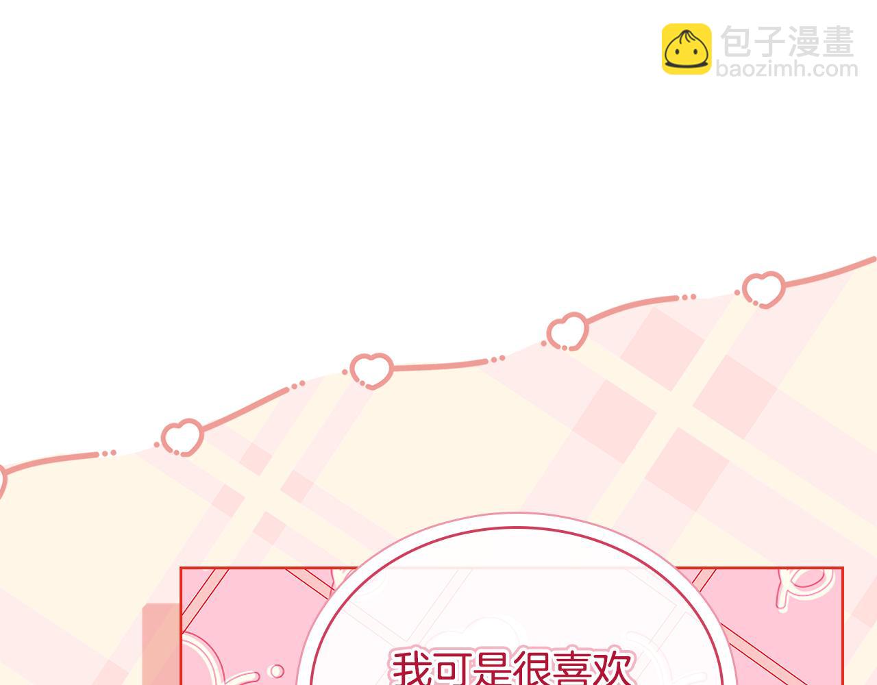 第140话 王世子的抱负33