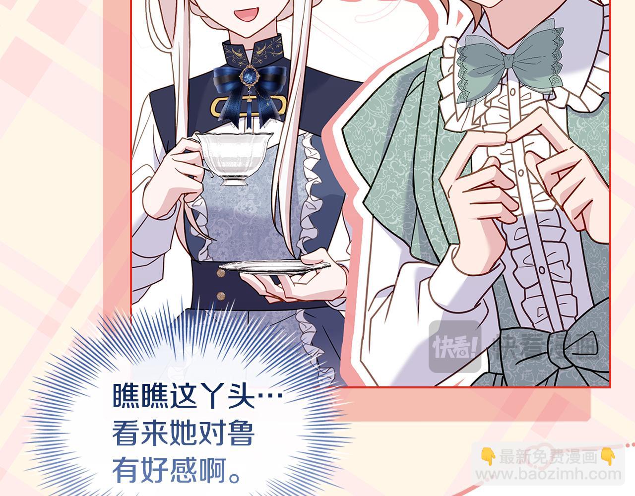 第140话 王世子的抱负35