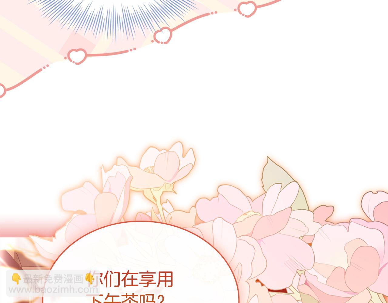 第140话 王世子的抱负36