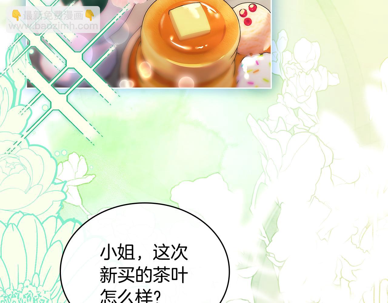 第140话 王世子的抱负4