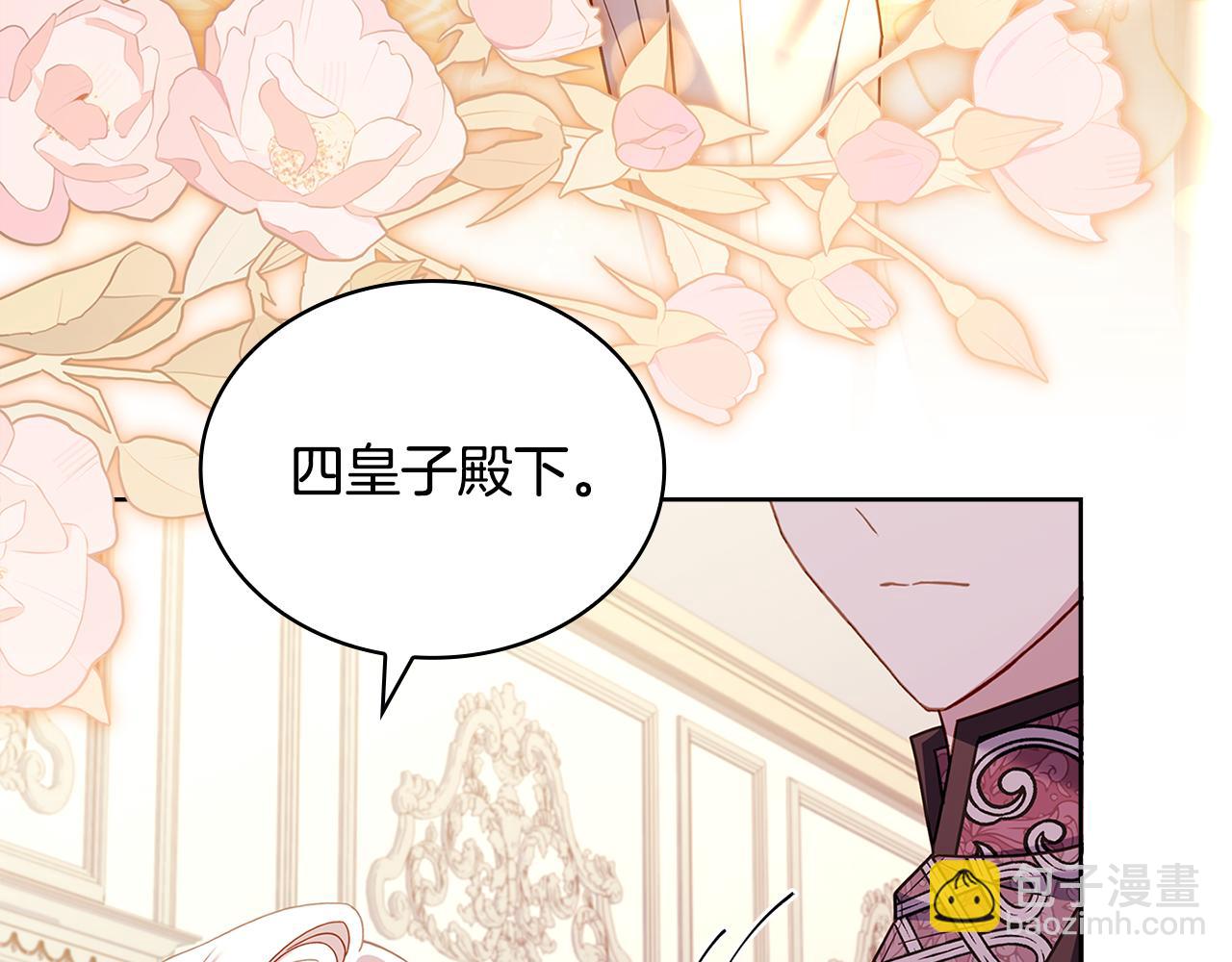 第140话 王世子的抱负40