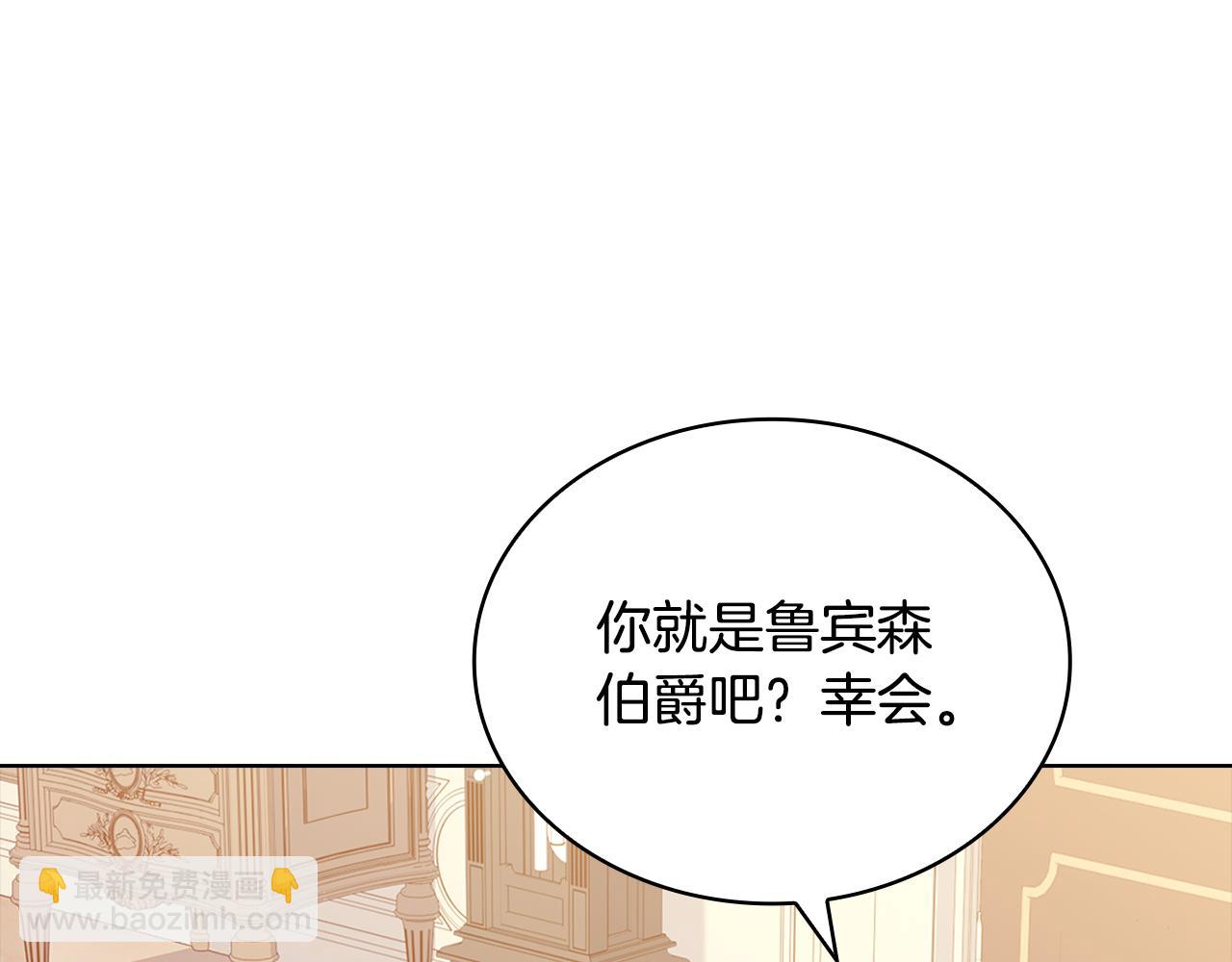 第140话 王世子的抱负43
