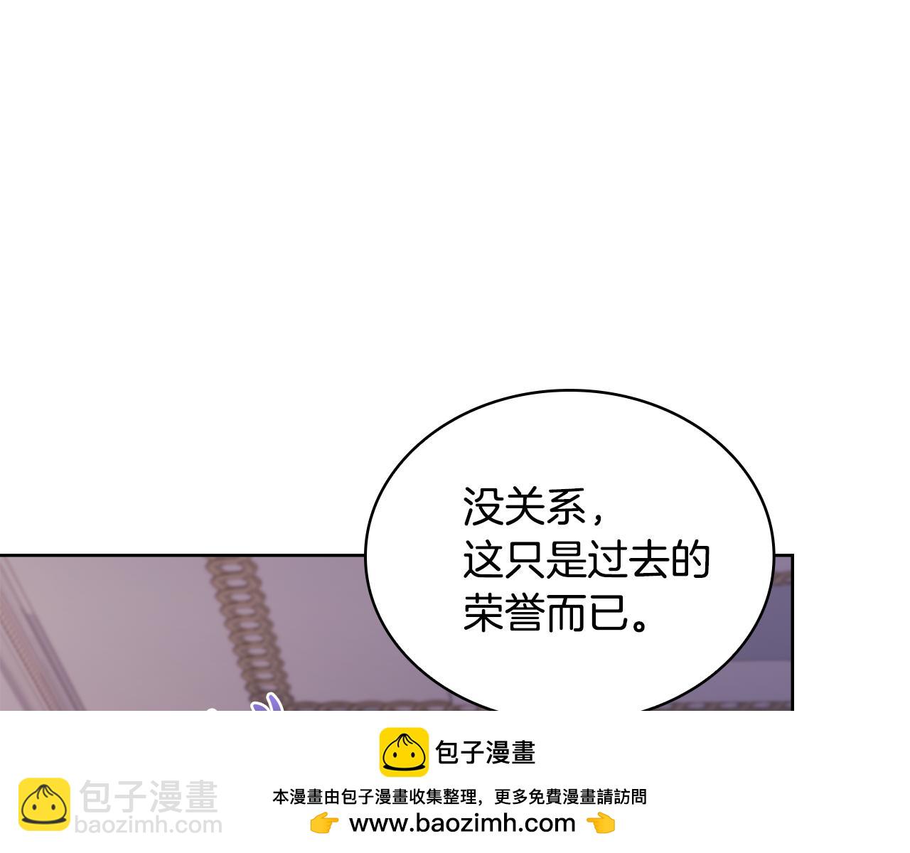 第140话 王世子的抱负49