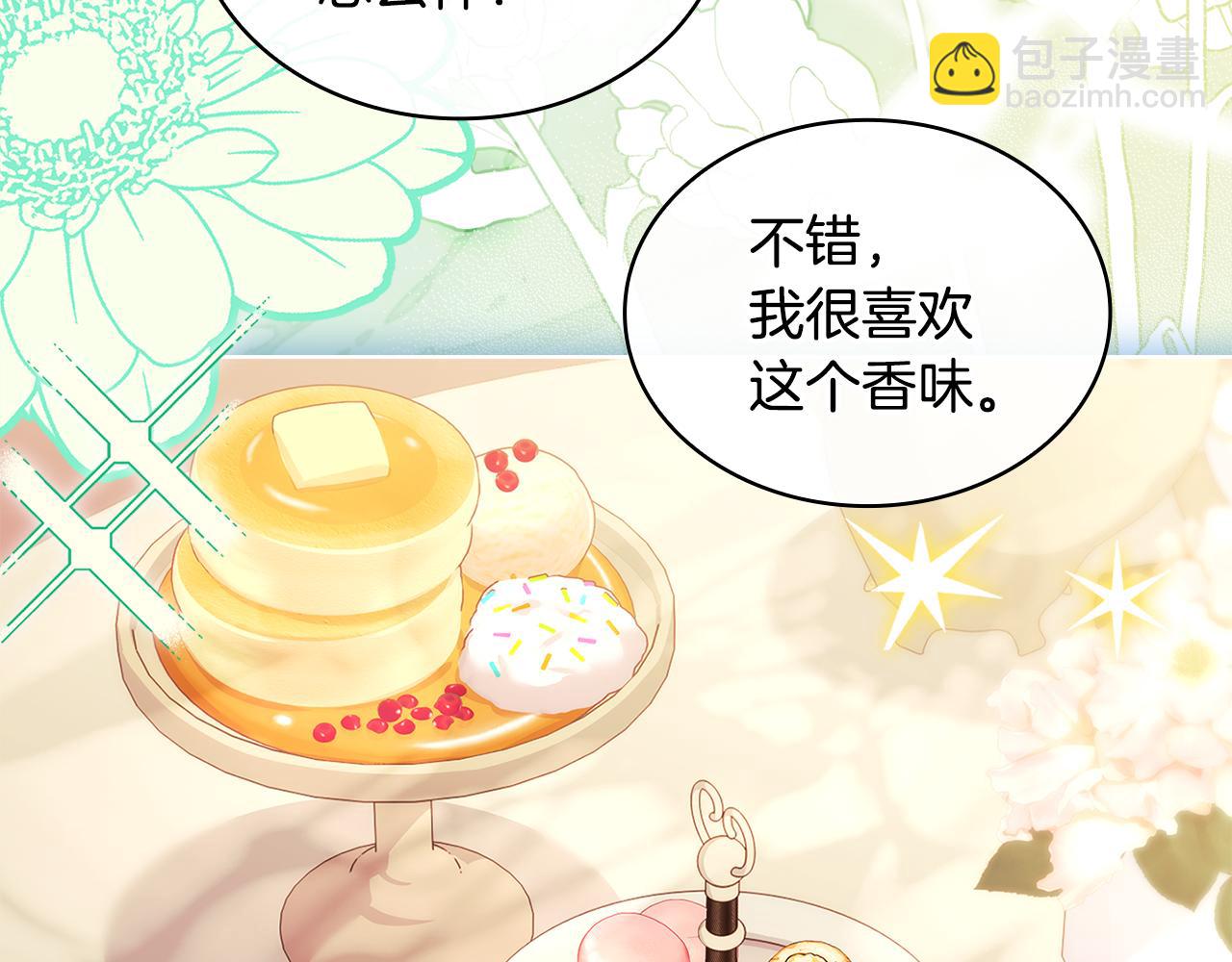 第140话 王世子的抱负5