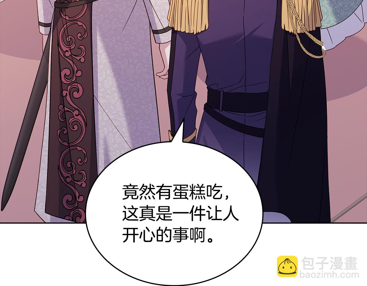第140话 王世子的抱负59